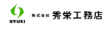 株式会社秀栄工務店 | 採用情報サイト